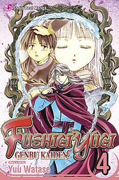 Fushigi Yugi: Genbu Kaiden Manga Vol.   4
