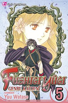Fushigi Yugi: Genbu Kaiden Manga Vol.   5