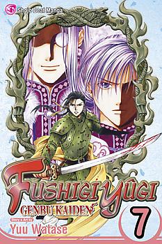 Fushigi Yugi: Genbu Kaiden Manga Vol.   7
