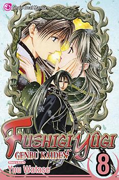 Fushigi Yugi: Genbu Kaiden Manga Vol.   8