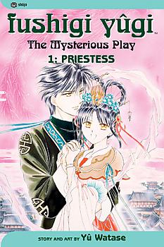 Fushigi Yugi Manga Vol.  1: Priestess (2nd Edition)