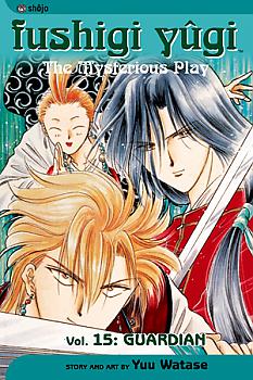 Fushigi Yugi Manga Vol. 15: Guardian