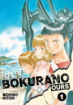 Bokurano: Ours Manga Vol.   1