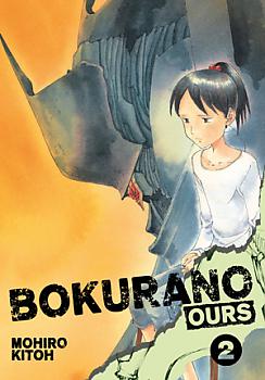 Bokurano: Ours Manga Vol.   2