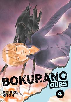 Bokurano: Ours Manga Vol.   4