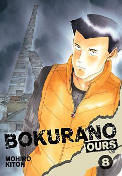 Bokurano: Ours Manga Vol.   8