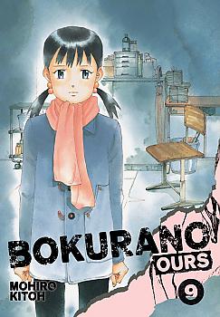 Bokurano: Ours Manga Vol.   9