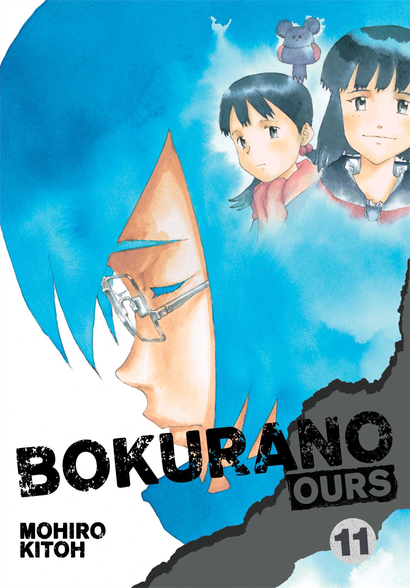 Bokurano Ours Manga Vol 11 Archonia_us