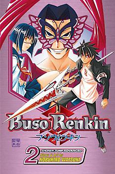 Buso Renkin Manga Vol.   2