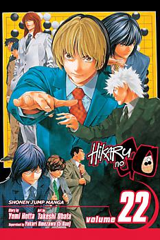 Hikaru No Go Manga Vol.  22