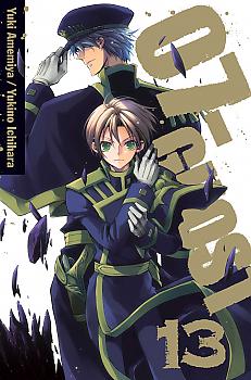 07-Ghost Manga Vol.  13