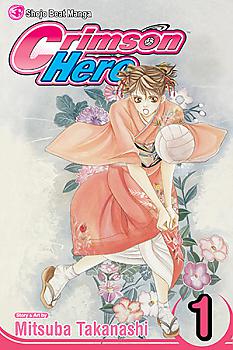 Crimson Hero Manga Vol.   1