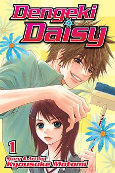 Dengeki Daisy Manga Vol.   1