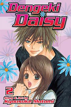 Dengeki Daisy Manga Vol.   2