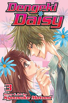 Dengeki Daisy Manga Vol.   3