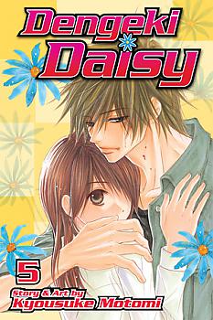 Dengeki Daisy Manga Vol.   5