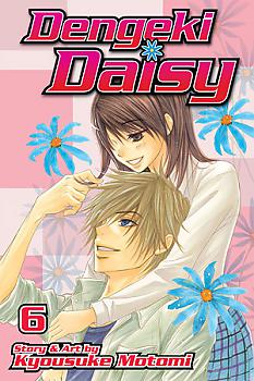 Dengeki Daisy Manga Vol.   6