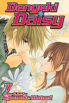 Dengeki Daisy Manga Vol.   7