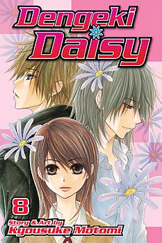 Dengeki Daisy Manga Vol.   8