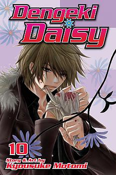 Dengeki Daisy Manga Vol.  10