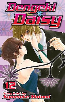 Dengeki Daisy Manga Vol.  12
