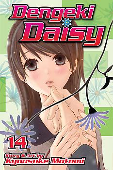 Dengeki Daisy Manga Vol.  14
