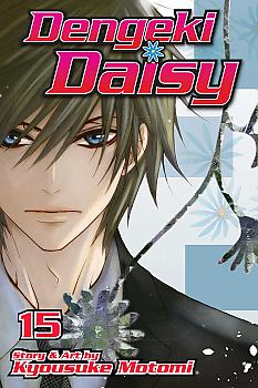 Dengeki Daisy Manga Vol.  15