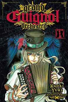 Grand Guignol Orchestra Manga Vol.   1