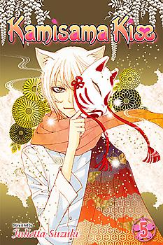Kamisama Kiss Manga Vol.   5