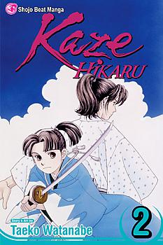 Kaze Hikaru Manga Vol.   2