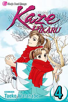 Kaze Hikaru Manga Vol.   4