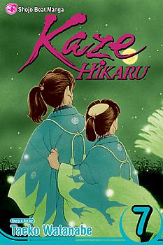 Kaze Hikaru Manga Vol.   7