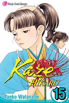Kaze Hikaru Manga Vol.  15