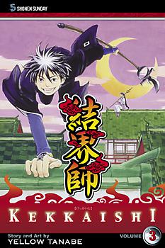 Kekkaishi Manga Vol.   3