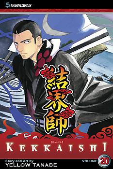 Kekkaishi Manga Vol.  20