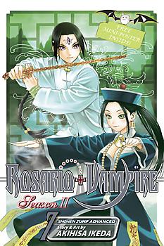 Rosario+Vampire Season 2 Manga Vol.   7