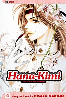 Hana-Kimi Manga Vol.   4