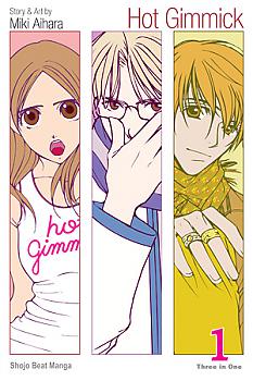 Hot Gimmick VizBig Manga Vol.   1