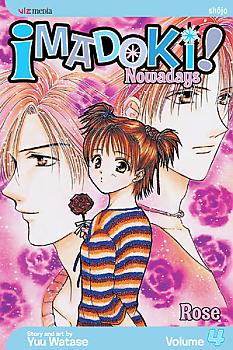Imadoki: Nowadays Manga Vol.   4
