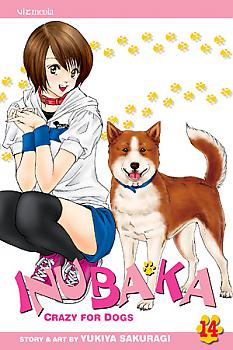 Inu Baka Manga Vol.  14