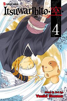 Itsuwaribito Manga Vol.   4