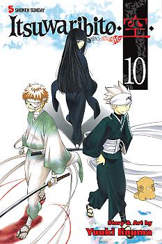 Itsuwaribito Manga Vol.  10