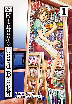 Kingyo Used Books Manga Vol.   1