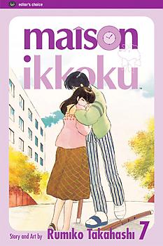 Maison Ikkoku Manga Vol.   7 (2nd Edition)