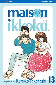 Maison Ikkoku Manga Vol.  13 (2nd Edition)
