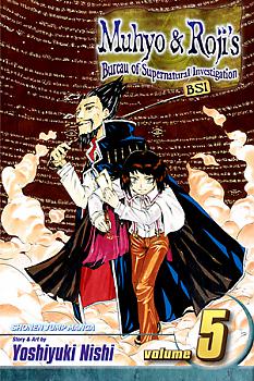 Muhyo and Roji's Manga Vol.   5