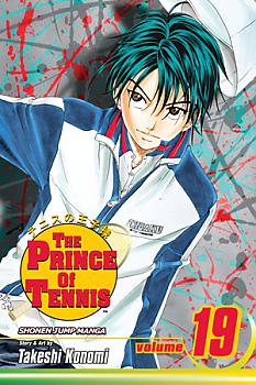 Prince of Tennis Manga Vol.  19
