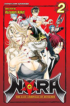 Nora Manga Vol.   2