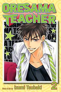 Oresama Teacher Manga Vol.   2