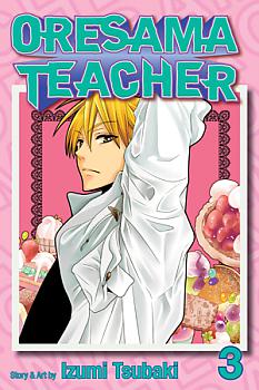 Oresama Teacher Manga Vol.   3